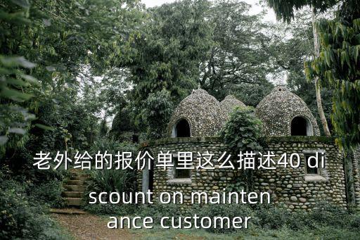 報價單英文，英文的報價單怎么寫啊哪位哥哥姐姐能給個樣本