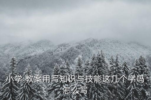 荷葉圓圓教案,荷葉圓圓:荷葉是我的傘