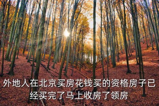 北京一窗通辦綜合大廳暫停辦理，我的進京證到期了北京城內哪里可以辦理延期需要準確地址謝謝