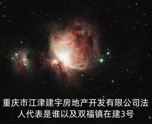 重慶市江津區(qū)農(nóng)業(yè)農(nóng)村十三五發(fā)展，重慶市江津區(qū)未來(lái)兩年內(nèi)的發(fā)展規(guī)劃有哪些