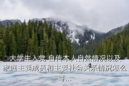 大學(xué)生自傳,points自傳是一部敘事性很強(qiáng)的優(yōu)秀典范作品