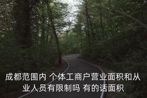 窗口一次性告知單，小米手機上說窗口已滿請關閉某個窗口怎么回事