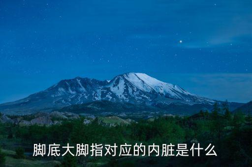 臣服足底，拜托讓我臣服於你的腳底