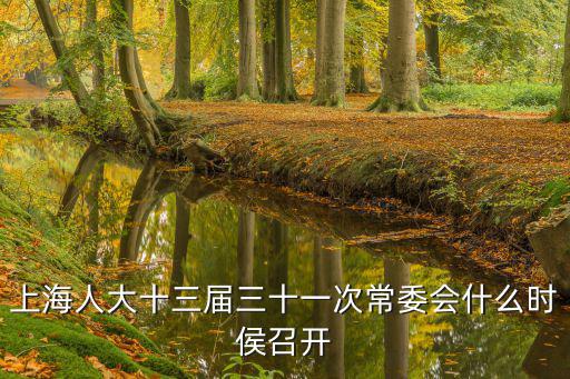 上海市委組織部楊建榮，上海市委組織部科教干部處處長(zhǎng)是誰
