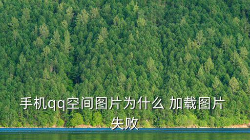 加載失敗圖片,系統出錯或卸載不徹底導致文件無法流暢瀏覽