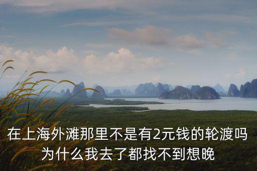 上海市小白船，上海植物園 有劃船的地方嗎