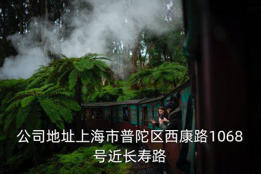 上海市洋馬塑業(yè)有限公司，洞涇有多少家注塑廠