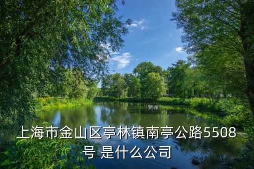 上海市邱雙鍵，上海市市西中學校長