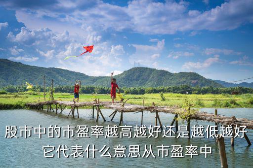 上海市盈率多少最好，現(xiàn)在上證的中位數(shù)市盈率是多少怎么計(jì)算
