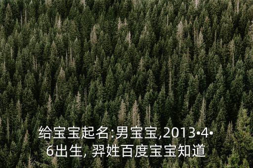 羿姓,第二集:中國古代的弈棋文化