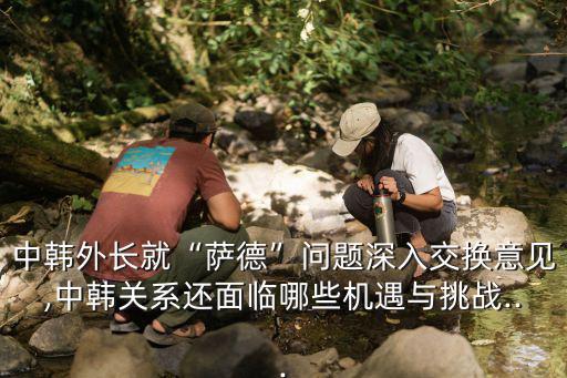 中韓關系,中韓關系迅速惡化是因為朝鮮和韓國動態