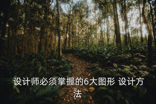設計方法,加法圖設計新思路:將兩個以上元素組合成新圖
