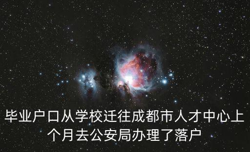 成都市外籍人才綠卡，外籍華人想要回國工作或拿中國綠卡現在容易嗎
