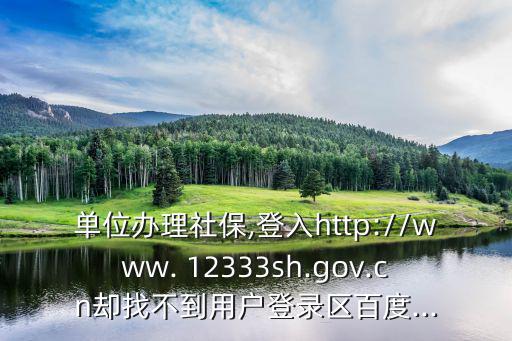 12333sh,職業技能鑒定考試成績公布三種方式查詢成績