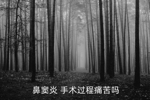 鼻竇手術,中國鼻炎綠色治療網(wǎng)】建議你試試鹽水洗鼻方法