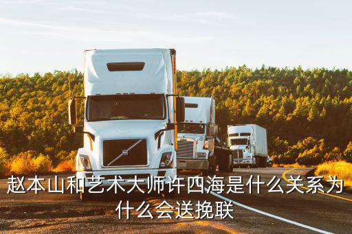 上海市許四海紫砂壺博物館，四海壺具博物館的介紹