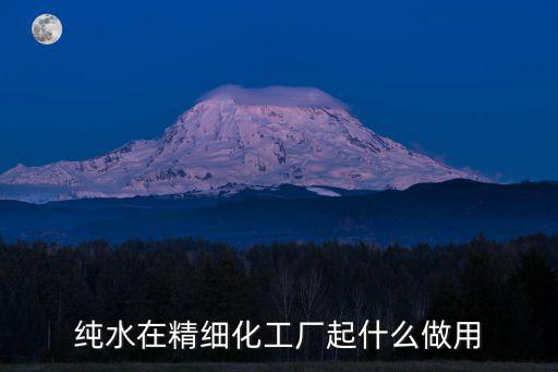 廣州新海岸精細(xì)化工廠，廣州市三榮精細(xì)化工有限公司香水直線燙藥水上到頭發(fā)兩小時對人體是
