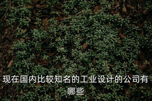 上海市勵時設(shè)計，植物設(shè)計培訓(xùn)班哪家好