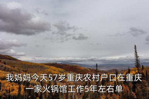重慶市壽橋鎮花鋪村，從墊江走老路上重慶經過太平后是我縣的哪個鎮