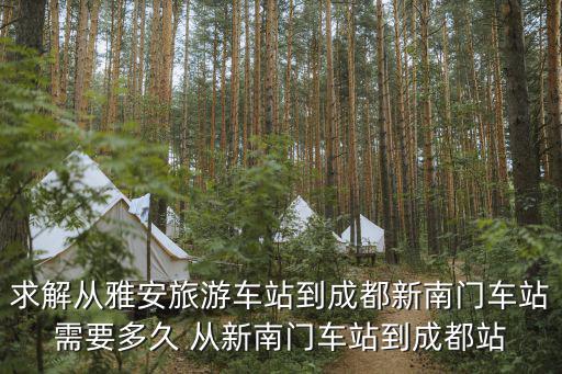 成都市內澇最新消息，四川成都有受災害嗎