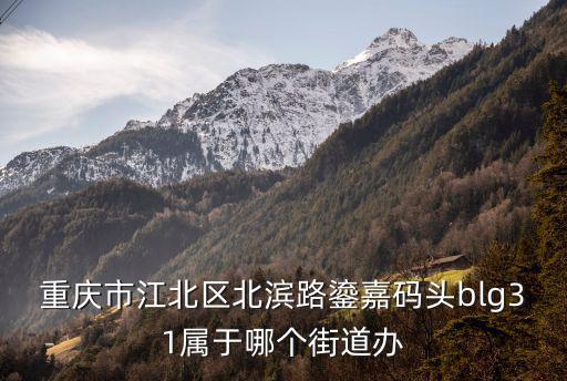 重慶市米口村，在重慶海拔700米的地方能種沉香嗎