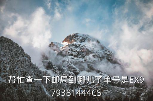重慶市開縣文化館拉丁舞周藝菲，重慶開縣 哪兒進(jìn)玫瑰