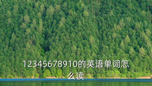 廣州版七八英語單詞，廣州初一上冊的英語單詞表