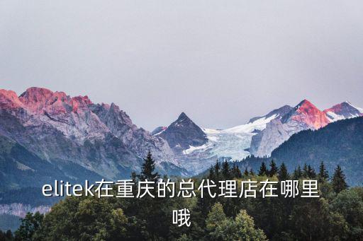 國之源小神吹重慶市代理，重慶抽紙代理哪家比較好誰能告訴我一下