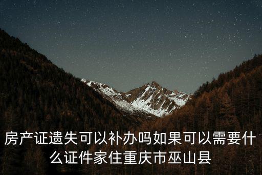 重慶市巫山縣竹賢鄉下，建安七子和竹林七賢分別是哪七個人