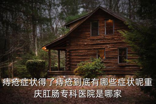 重慶市教研員屈泯，中心小學(xué)可以設(shè)專職教研員嗎
