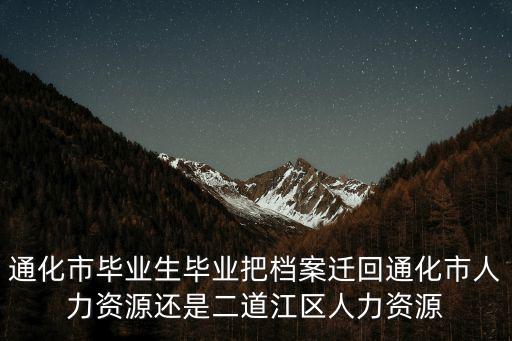 重慶市渝北區錦華學校跑操視頻，北京市的大學的國慶假期一般會放幾天 會是7天嗎