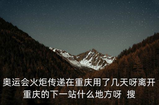 noi2021重慶市省隊名單，英格蘭國家隊名單最好的是哪個