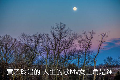人生的歌,《未完的歌》薛之謙演唱新歌詞:很難看透一個(gè)人