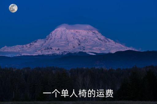 上海市椅子出租價格，上海禮堂椅哪里有出租