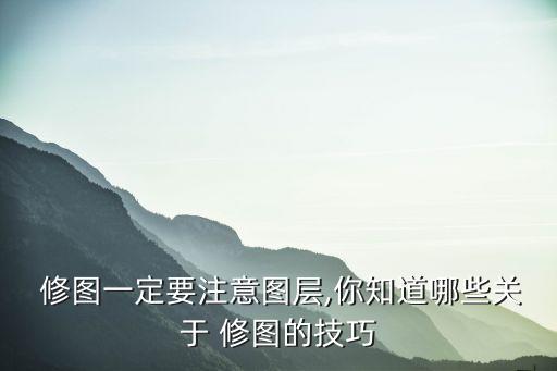 高低頻修圖,如何使用數(shù)碼設(shè)計(jì)新功能!