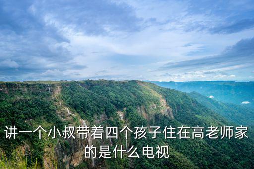 上海市院長洋蔥飯小同鞋鐵粉，兩個完全相同的杯子中分別裝滿甲乙兩種不同的液體把兩個完全相