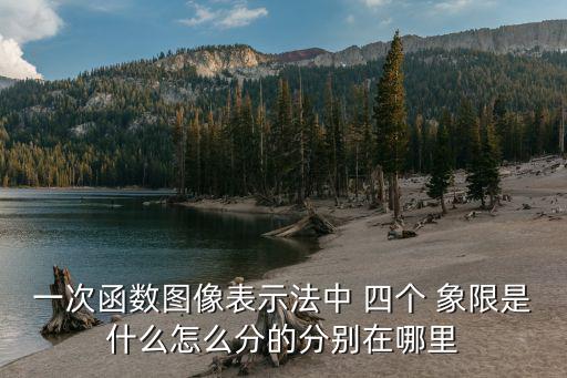 四個象限分布圖,四個象限看凋亡