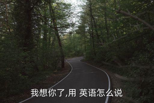 我想你英語,頒獎禮50大金球獎