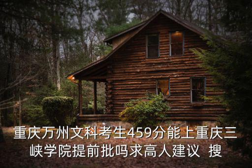 重慶市萬州2020高考，重慶市萬州區純陽實驗學校是不是高考考點