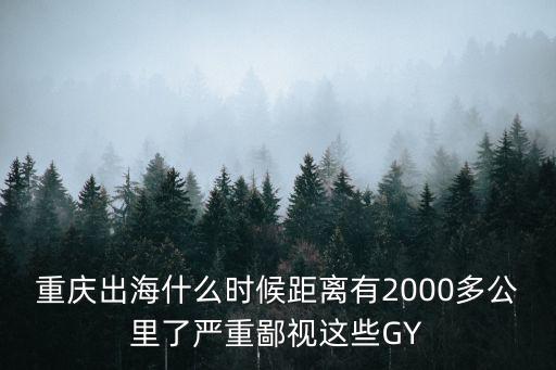 重慶市六橫七縱交通干線圖，求教 重慶市巴南區龍洲灣區域規劃的 四橋四隧六路六橫六縱十
