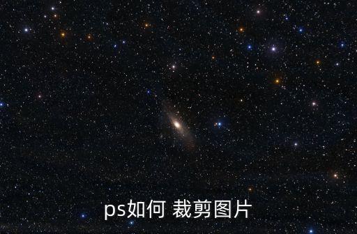 如何裁剪圖片,如何在瀏覽器中看到自己的word裁剪圖