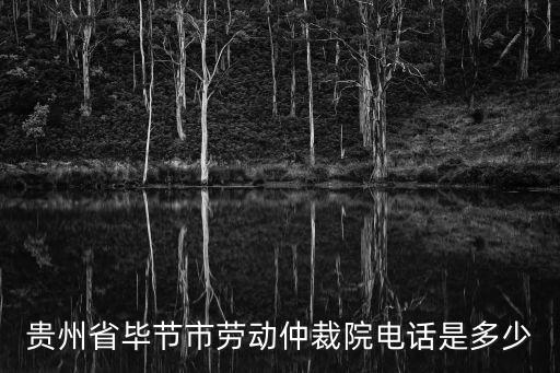匯川區(qū)勞動仲裁委員會，寧波勞動仲裁委員會在哪里