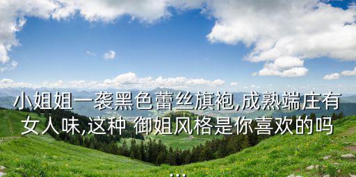 御姐圖片,《巴約內(nèi)塔》女主角是一位御姐