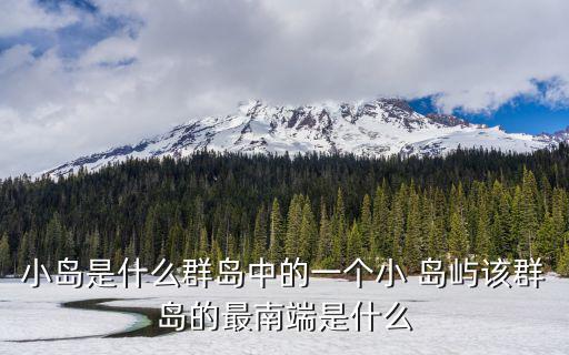 小島嶼,日本以沖之鳥礁為依據主張47萬平方公里經濟區