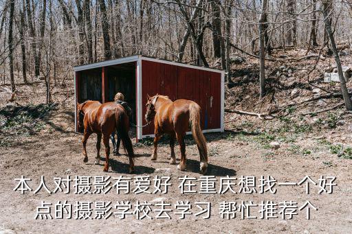 重慶市首批鄉村名師工作室主持人，給下面這則新聞擬一個恰當的題目