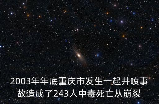 婁世鋒 重慶市第一例，有哪些名人是重慶市第42中學(xué)畢業(yè)的