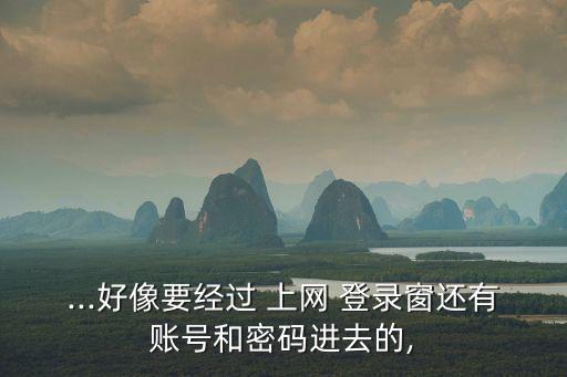上網登錄窗,您的網站不支持谷歌瀏覽器竊取用戶信息可被攔截