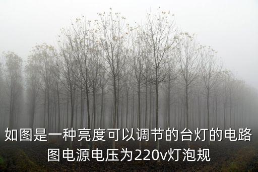 臺燈的簡筆畫，怎么畫紅綠燈鉛筆畫簡筆畫的畫法