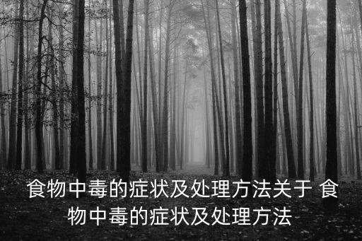 食物中毒表現,從食物中毒的全球病例
