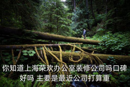 上海市辦公室主任簡介圖片，上海市信訪辦的負(fù)責(zé)人叫啥